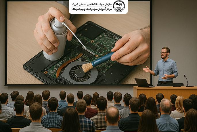 آموزش تعمیرات لپتاپ جهاد شریف